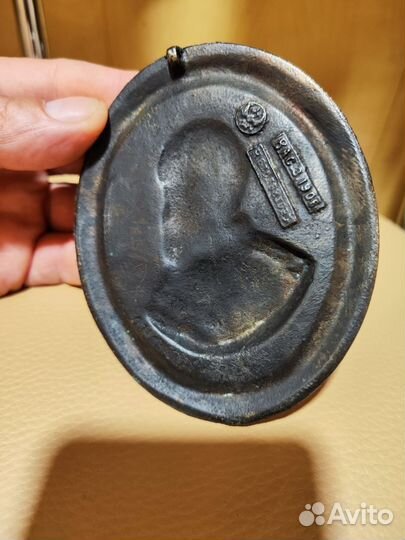 Плакетка Александр lll. Касли 1906 г