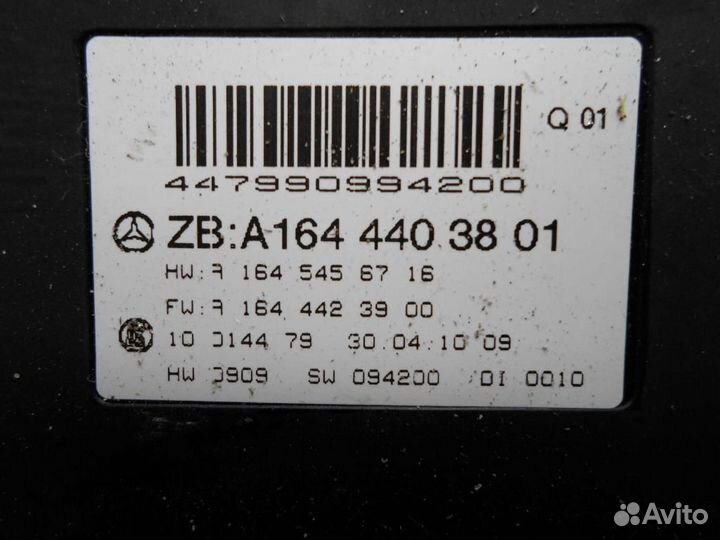 Блок управления (разное) Mercedes-Benz GL-Class