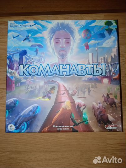 Настольные игры