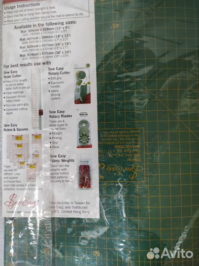 Мат для раскроя А 2