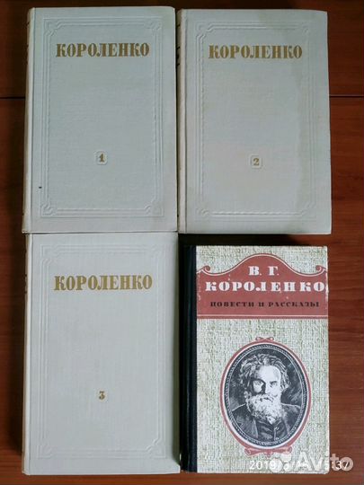 Книги 1001 ночь, Паустовский, Аксаков, Короленко
