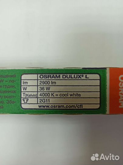 Лампы люминисцентные, 20 шт