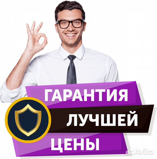 Удаление всех запахов озонирование 7/7