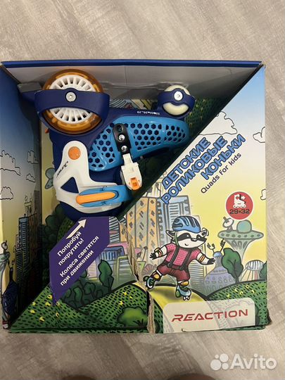 Ролики детские на 4 колесах 29-32 размер