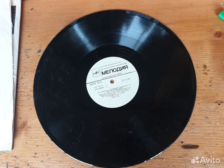 Пластинка Владимир Высоцкий