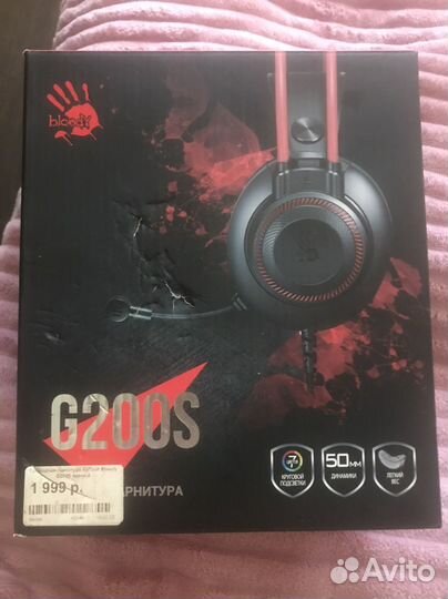 Компьютерная гарнитура