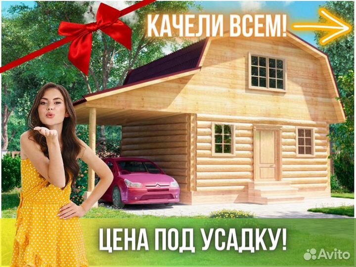 Сруб дома из бревна ручной рубки Не Бруса 9x6