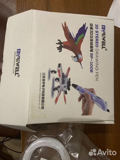 3D ручка MyRiwell RP100B