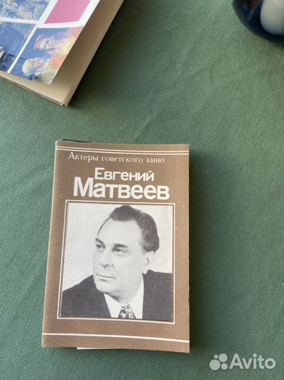 Открытки советских актеров