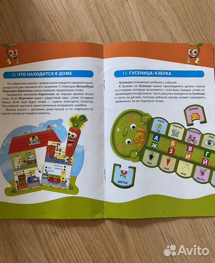 Лаборатория 20 игр с говорящей ручкой