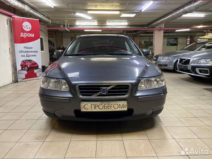 Volvo S60, 2008