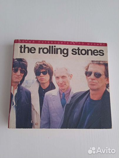 Справочник, мини энциклопедия