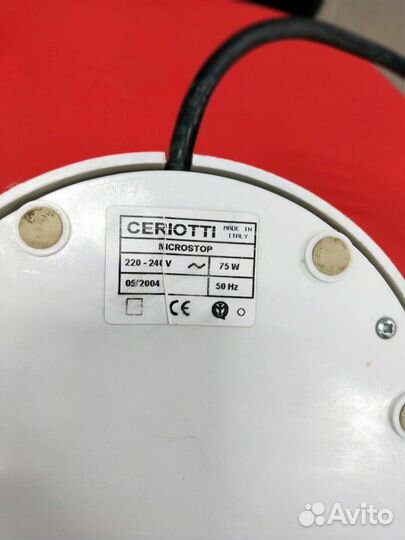 Стерилизатор