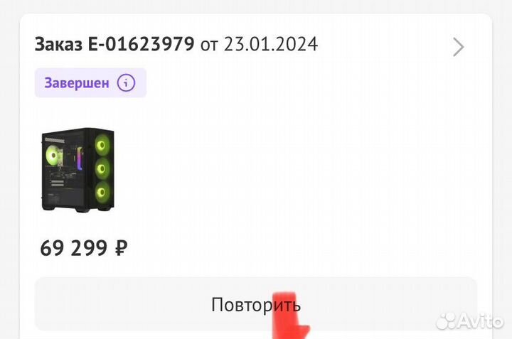 Игровой пк rtx 3050
