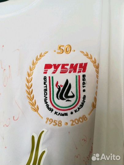 Футбольная форма