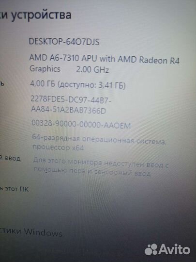 Ноутбук lenovo ideapad 110 15acl