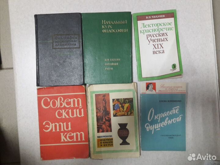 Книги по философии, культурологии, религиям