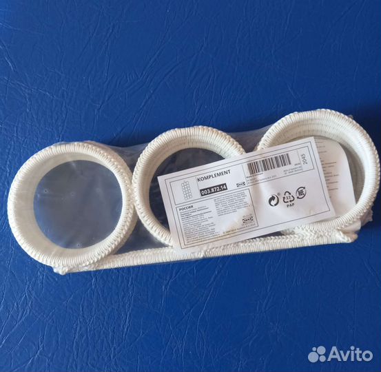 Вешалка универсальная IKEA