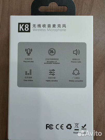 Микрофон беспроводной К8