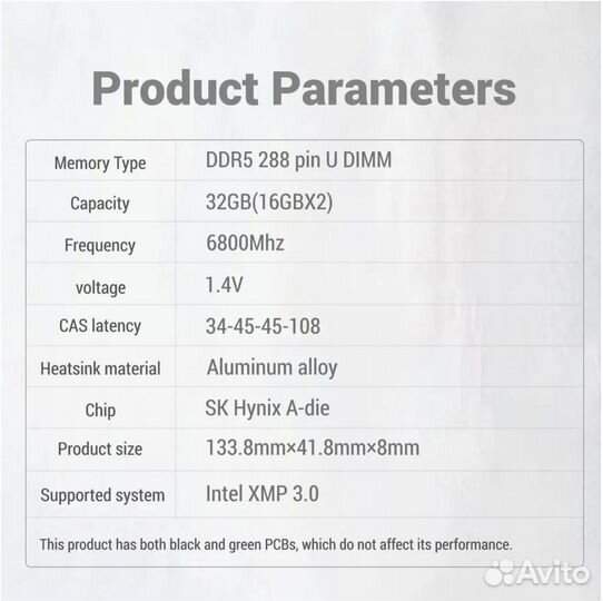 DDR4 16(2x8) Гб 3200 CL18 Samsung B-die