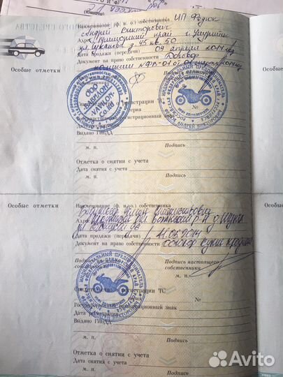 Продам хонда вт250ф