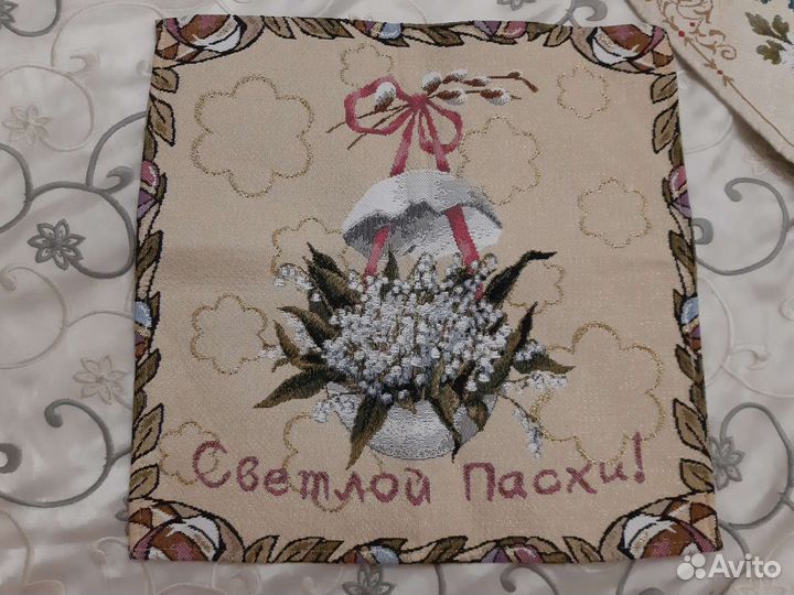 Гобелен. Салфетки на Пасху