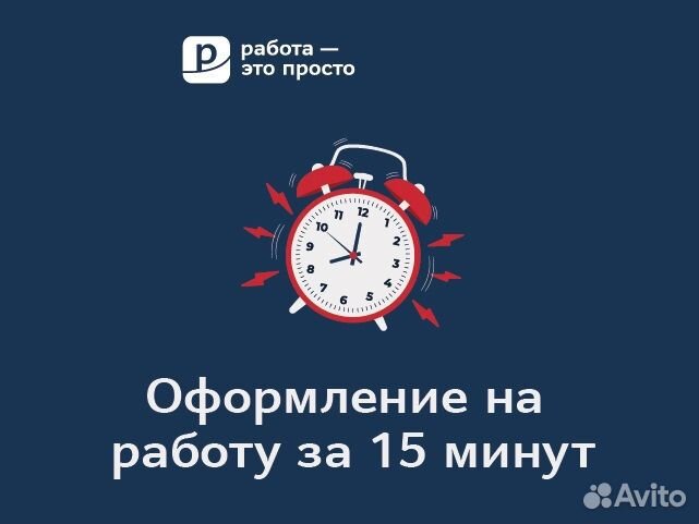 Кассир. Подработка. Без опыта. Ежедневные выплаты