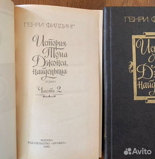 Проспер Мериме, Генри Филдинг, Георг Борн, Эжен Сю