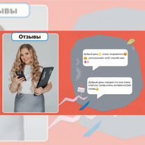 Репетитор по английскому языку, Белгород