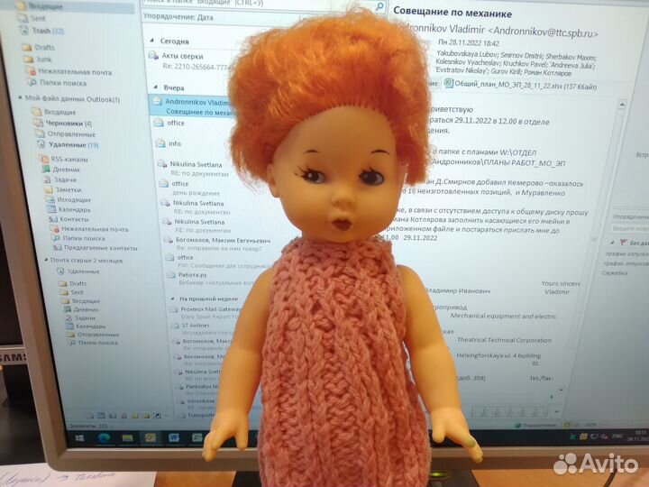 Кукла ссср, 30см, Кристина Аским