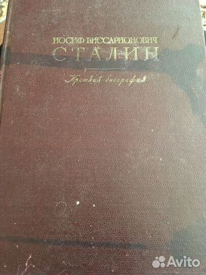 Книги советских времен