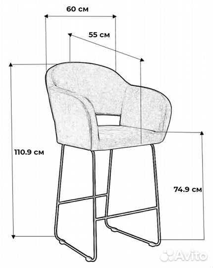 Барное кресло «Oscar»