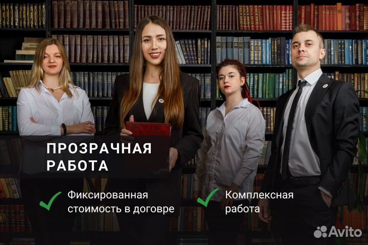 Банкротство физических лиц. Опыт более 10 лет