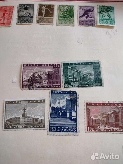 Почтовые марки 30х годов