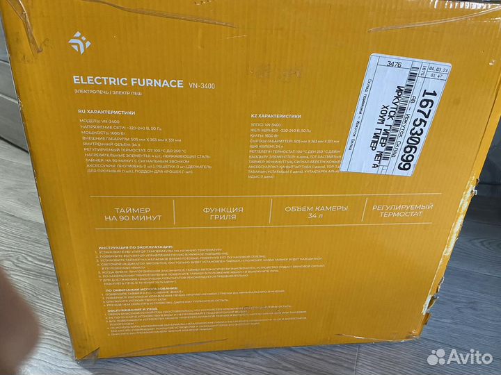 Электропечь Dexp VN 3400