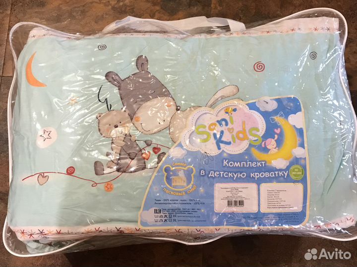 Новый комплект белья в детскую кроватку