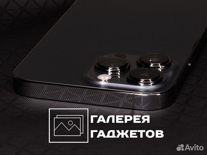 Галерея Гаджетов: идеальный гаджет для каждого