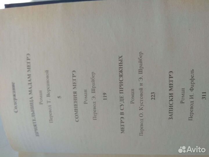 Художественные книги