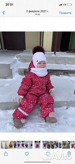 Детская шапка и снуд