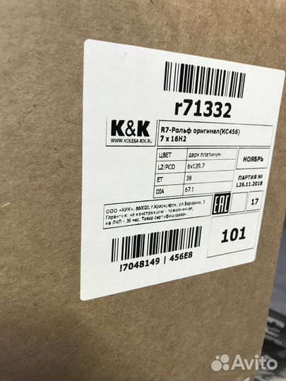 Литые диски 16 6*139,7 ET38 67,1 рольф дарк