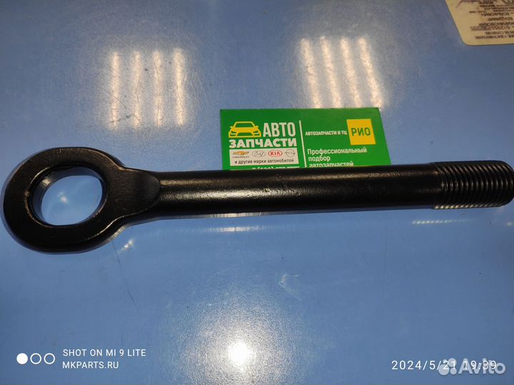 Буксировочный крюк kia sportage 3 ix35