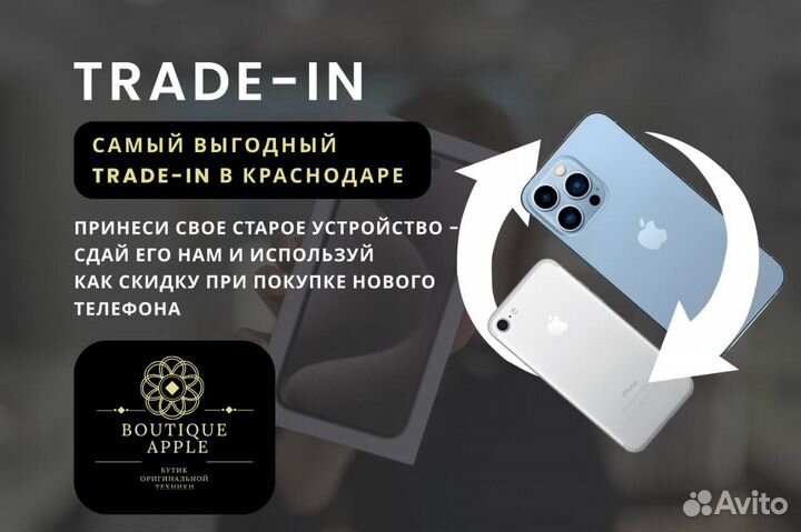 iPhone 15 Plus, 128 ГБ