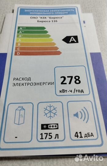 Продам морозильную камеру