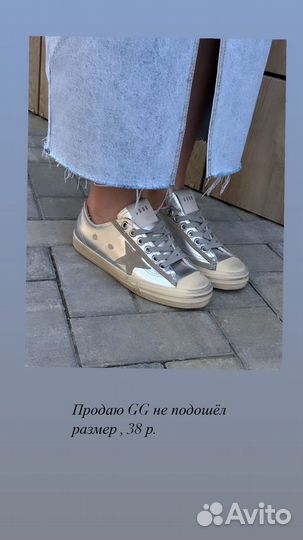 Кеды golden goose