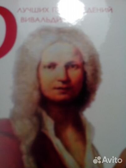 Диск 100 лучших произведений Вивальди