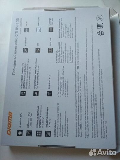 Планшет digma citi 8592