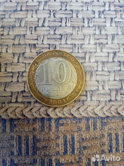 Юбилейные монеты