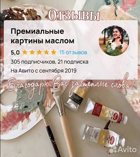 Современная картина маслом Скрудж Макдак примерка