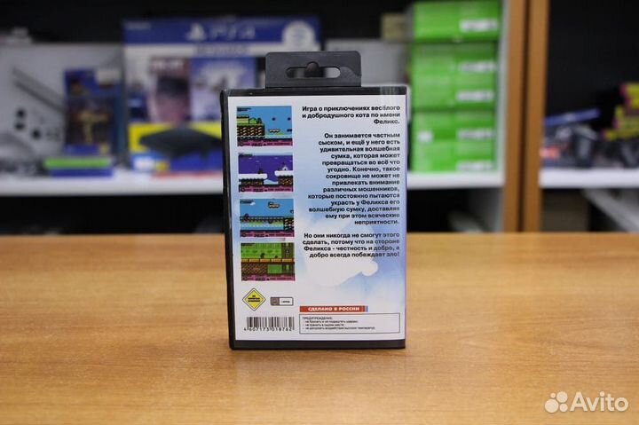 Картридж (16 бит) Felix The Cat для Сеги