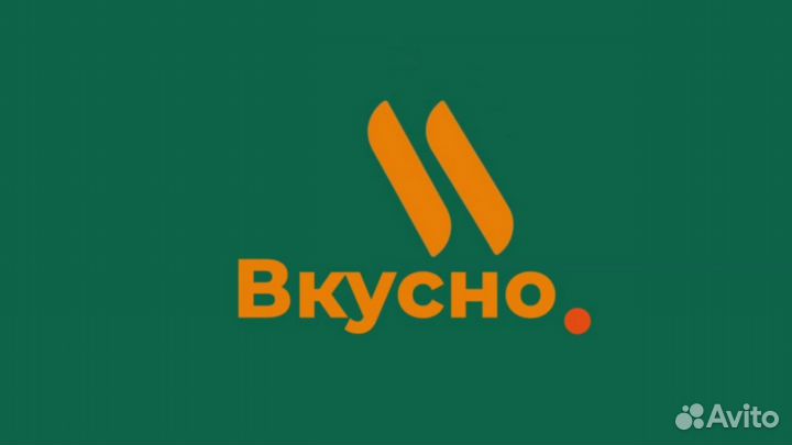 Промокод Вкусно и Точка